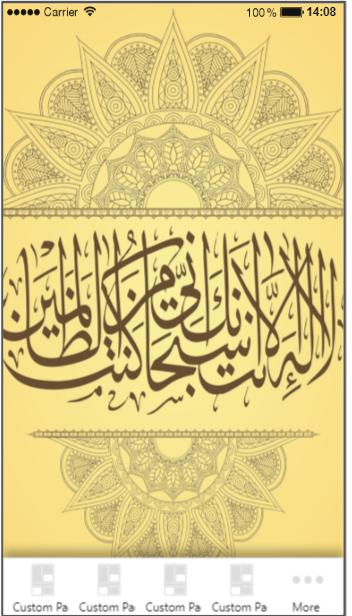 Ustaz Ahmad Dusuki Abd Rani Ikim For Android Apk Download