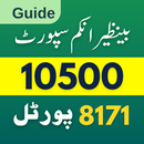 8171 Survey 10500 Guide 2024 APK