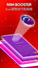 Ram Booster Pro  -  Cleaner 2019 APK 下載