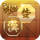 최고의 장기 APK