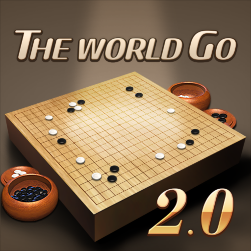 世界圍棋 2.0