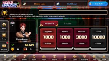 World Mahjong اسکرین شاٹ 3