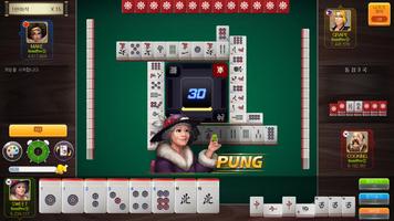برنامه‌نما World Mahjong عکس از صفحه