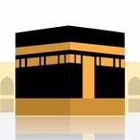 Умра. Правила совершения