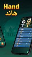 Card Master ảnh chụp màn hình 1