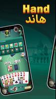 Card Master ảnh chụp màn hình 3