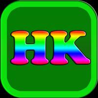 Master Prediksi Togel Hongkong Prediksi Akurat V2 Plakat