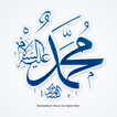Tarixi Muhammadiy Test: Islom 
