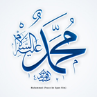 Icona Tarixi Muhammadiy Test: Islom 