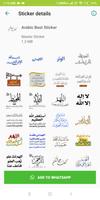 Islamic Arabic Sticker Pack - WAStickerApps Muslim تصوير الشاشة 1