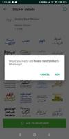 Islamic Arabic Sticker Pack - WAStickerApps Muslim تصوير الشاشة 2