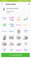 Islamic Arabic Sticker Pack - WAStickerApps Muslim تصوير الشاشة 3
