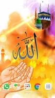 Allah Live Wallpaper स्क्रीनशॉट 3