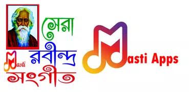 রবীন্দ্র সংগীত বাংলা