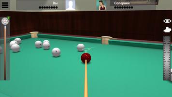 1 Schermata Russian Billiard Pool