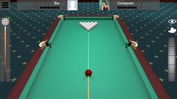 Russian Billiard Pool syot layar 2