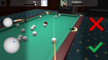 3 Schermata Russian Billiard Pool