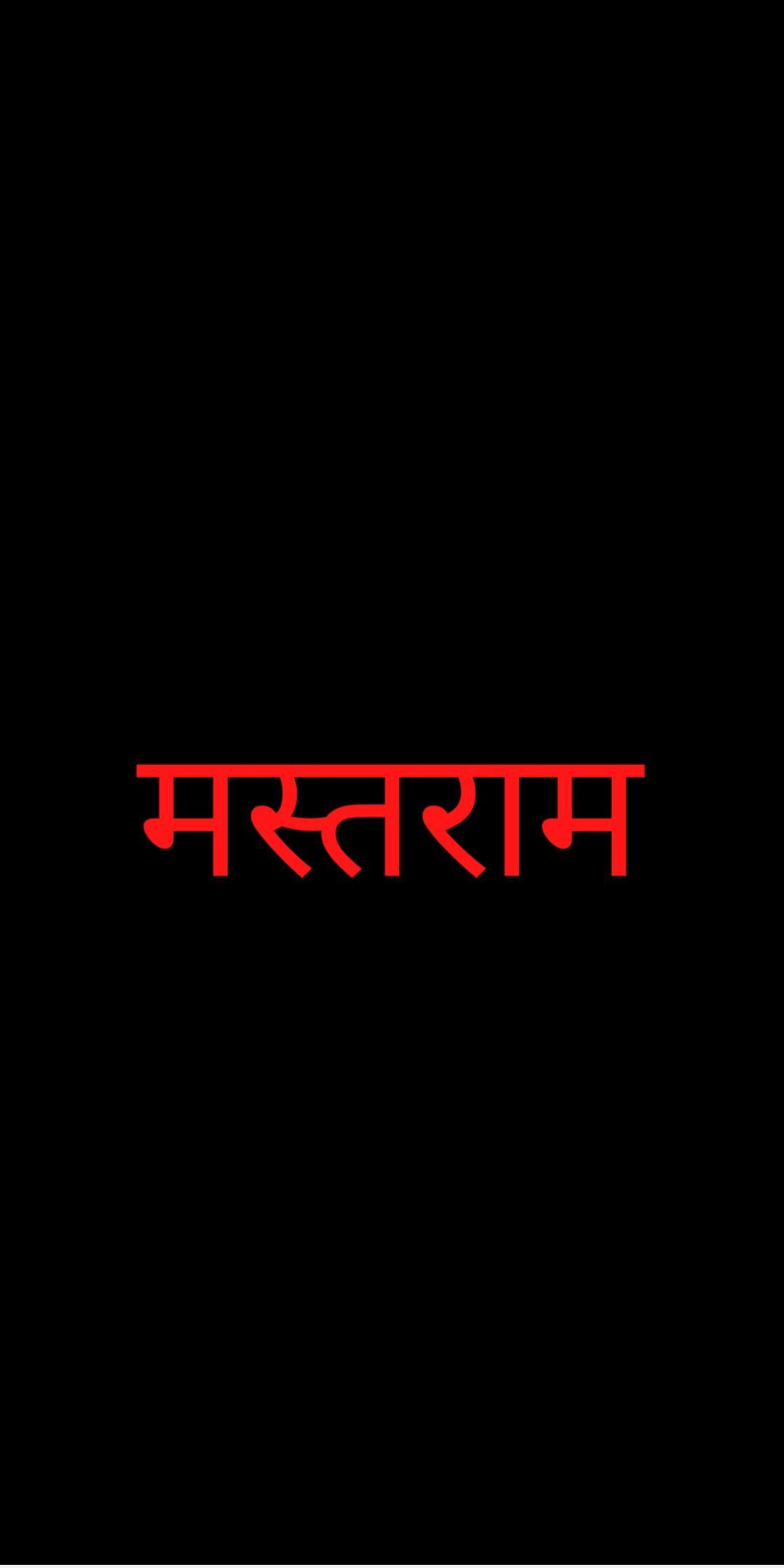 Download do APK de Mastram Return - Hindi Desi Kahani para Android