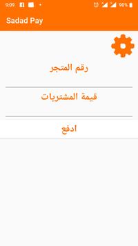Sadad Pay سداد For Android Apk Download