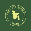 Passport Bangladesh