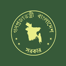 Passport Bangladesh aplikacja