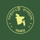 Passport Bangladesh ikona