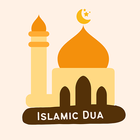 Islamic Dua 아이콘