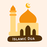 Islamic Dua