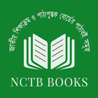 NCTB Books 圖標