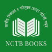 ”NCTB Books (Class 1 to 10)