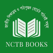 NCTB Books (Class 1 to 10)