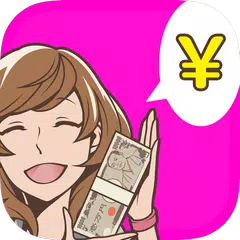 超ヒモ理論 ～面白いほどお小遣いをもらう放置育成ゲーム APK download