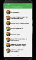 Масъулияти падару модар ảnh chụp màn hình 1