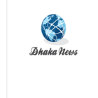 Dhaka Newss icône
