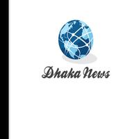 Dhaka Newss capture d'écran 1
