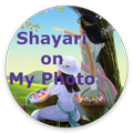 Shayari on My Photo