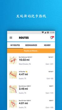 使用Map My Run记录跑步 截图 4