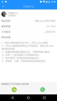 IT面试宝典 screenshot 1