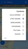 خريطة إحداثيات GPS تصوير الشاشة 2