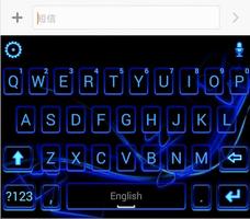 Neon Blue Heart Keyboard Theme ポスター
