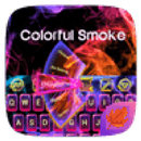 Colorful Smoke Keyboard Theme APK