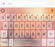 Icolor Theme - Maple Keyboard Affiche