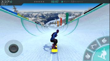 Snowboard Party: Aspen スクリーンショット 2