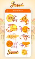 Ganesh Sticker - Ganesh Chaturthi Stickers 2020 screenshot 1