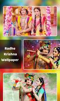 Radha Krishna Wallpaper ภาพหน้าจอ 1