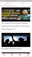 News 360 : Telugu Latest News capture d'écran 3
