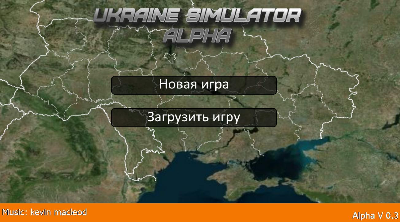 Игры про украину на андроид
