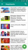 Mappilapattu اسکرین شاٹ 1