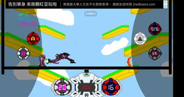 ジクウライダー screenshot 2