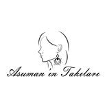 Asumanın Takıları